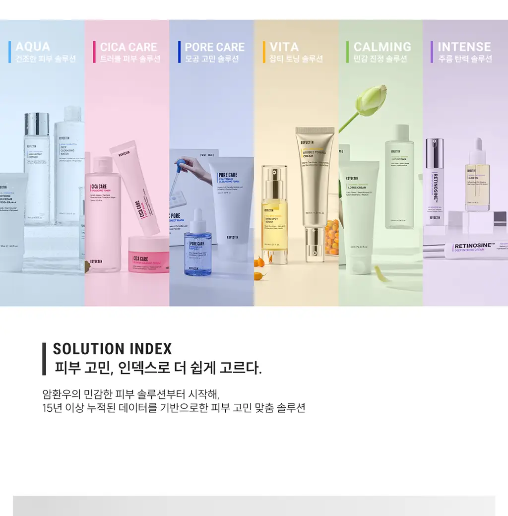 [응급진정/트러블케어] 로벡틴 닥터 마스크 시카 블레미쉬 토너 패드 60매 기획 (+10매) 상세페이지 40